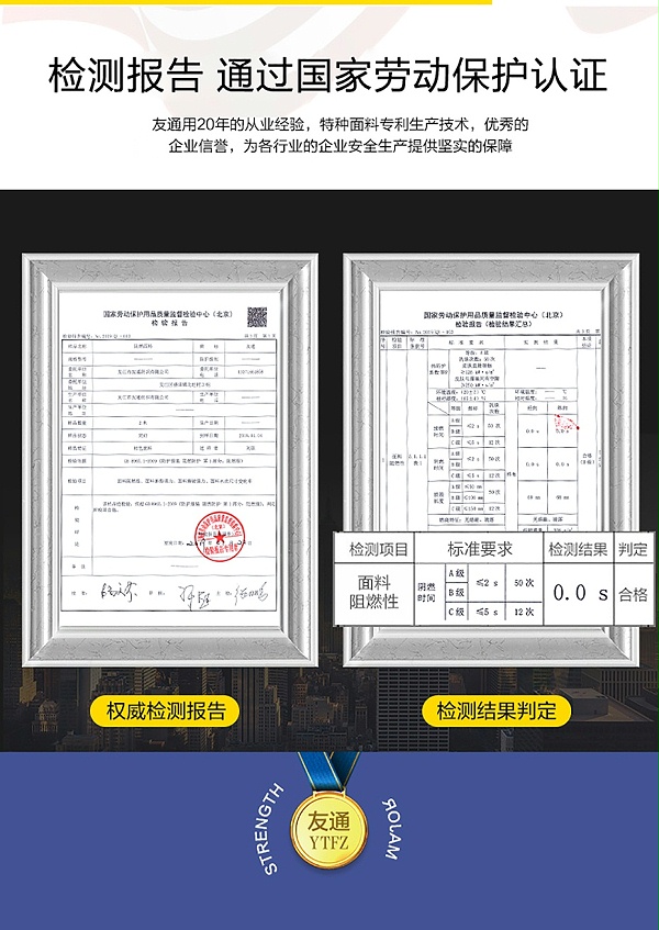 全棉阻燃帆布_10