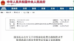 新的物流政策将在2020年实施，了解一下？