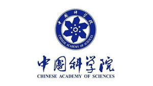 中国科学院