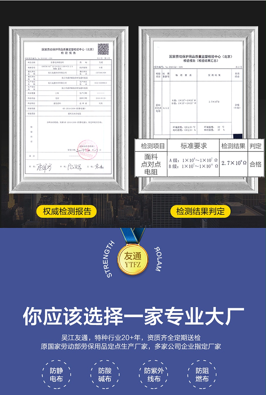 竖条防静电舒美绸_09